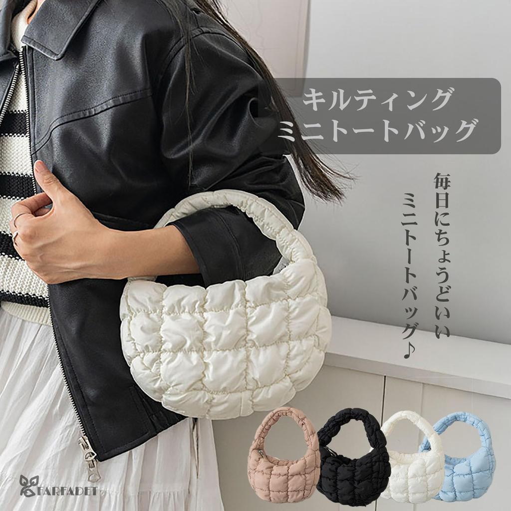 FARFADET Quilted Mini Tote Bag for Simple Tote Bag for and Fluffy Nylon Handbag with A Great Gift for Women, Lightweight, Stylish, Cute, Casual,
