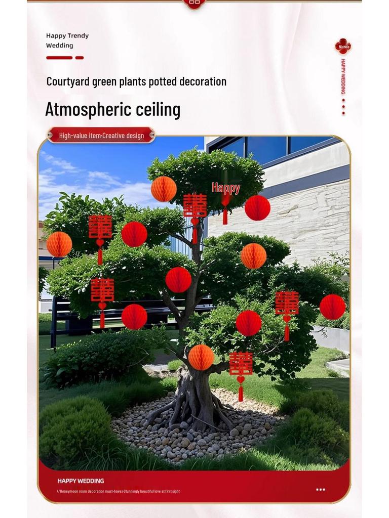 Rustic Courtyard Lantern Pendants for Tree Decoration - Wedding and New Home Outdoor Ornaments