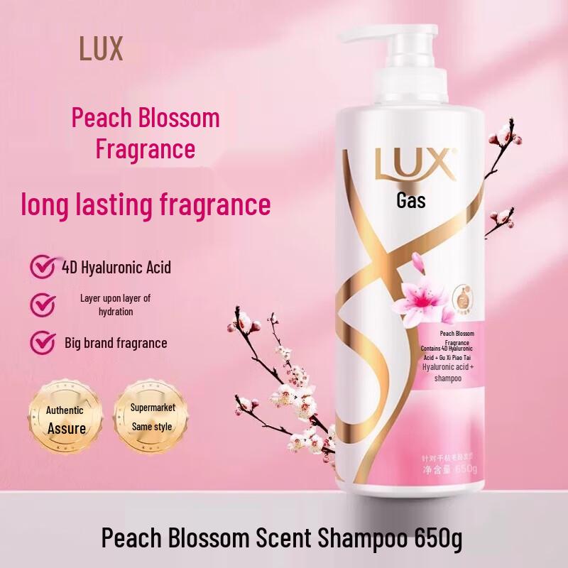 Lux Hyaluronic Acid Moisturizing Shampoo