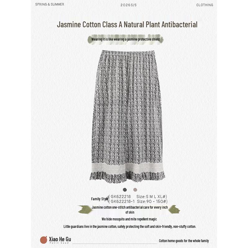 Jasmine Cotton Antibacterial Leggings S