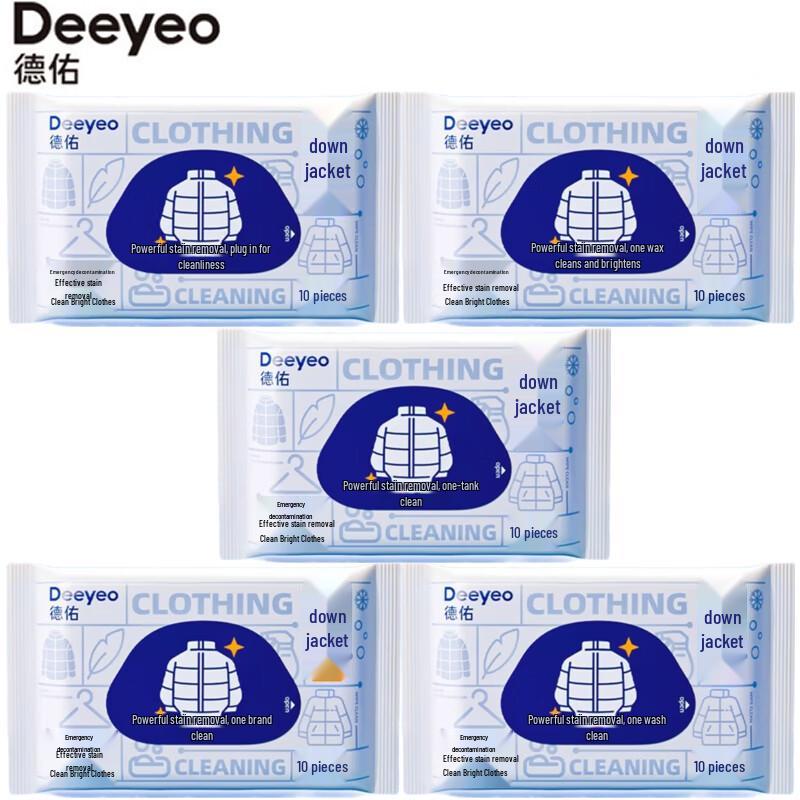 DeYou Down Garment Stain Remover Wipes