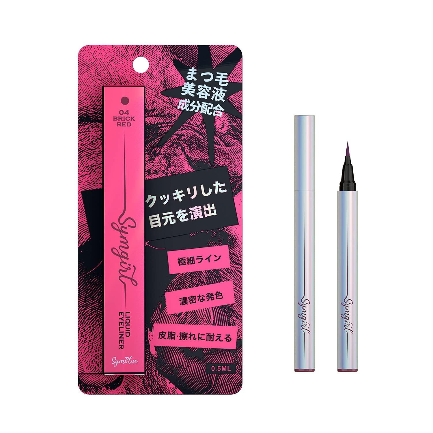 

simgirl liquid eyeliner