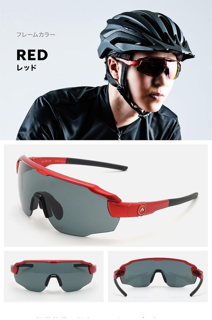 Polarized Sports Red and FIT UV UV400 Clear Lens A-Fit Men's Sunglasses, Black, MASTER, Protection, Protection, Anti-Fog Set, AF-808-C2-CRAF