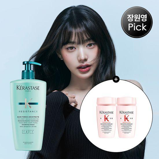 Kerastase Force Architect Shampoo 500ml Special/Single Item