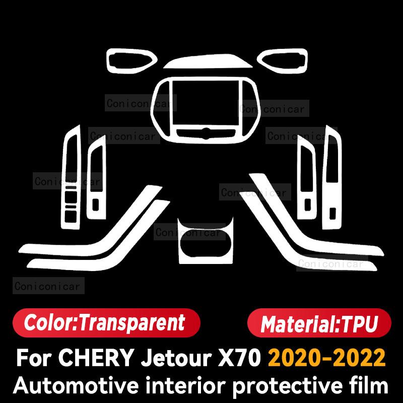 For JETOUR X70    Car Interior Center Console Transparent TPU Protective Film Anti-scratch Repair Film Refit