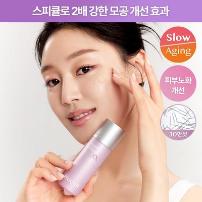 Arocell [300 000 Collagen Shots] Arocell Super Shot Coltra Ampoule 3x 30ml