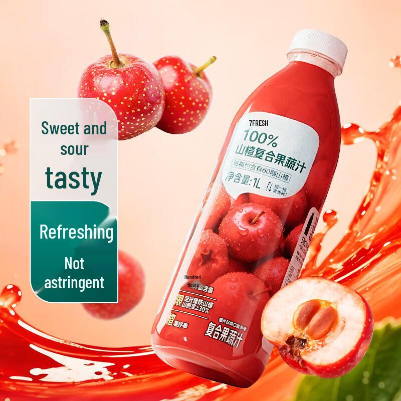 Qixian 100% Hawthorn Mixed Fruit and Vegetable Juice