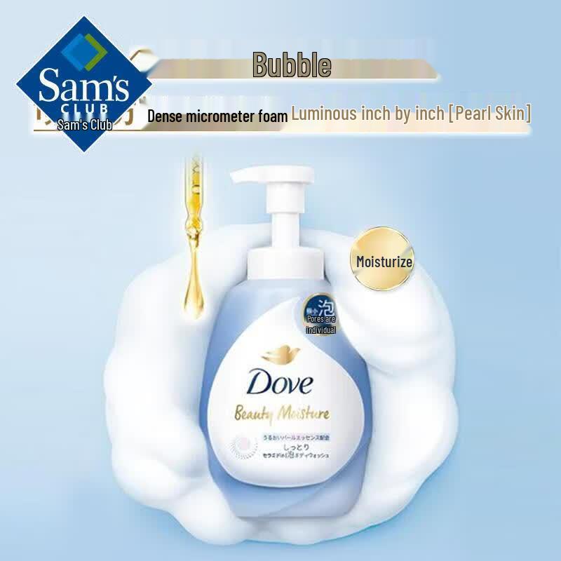 Dove Skin Nourishing Body Wash Foam Twin Pack