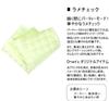 [D+Arts] Pocket Square, Check Pattern, Lame Silk, Made In Japan, Nishijin Weave, Kyoto (Silver)