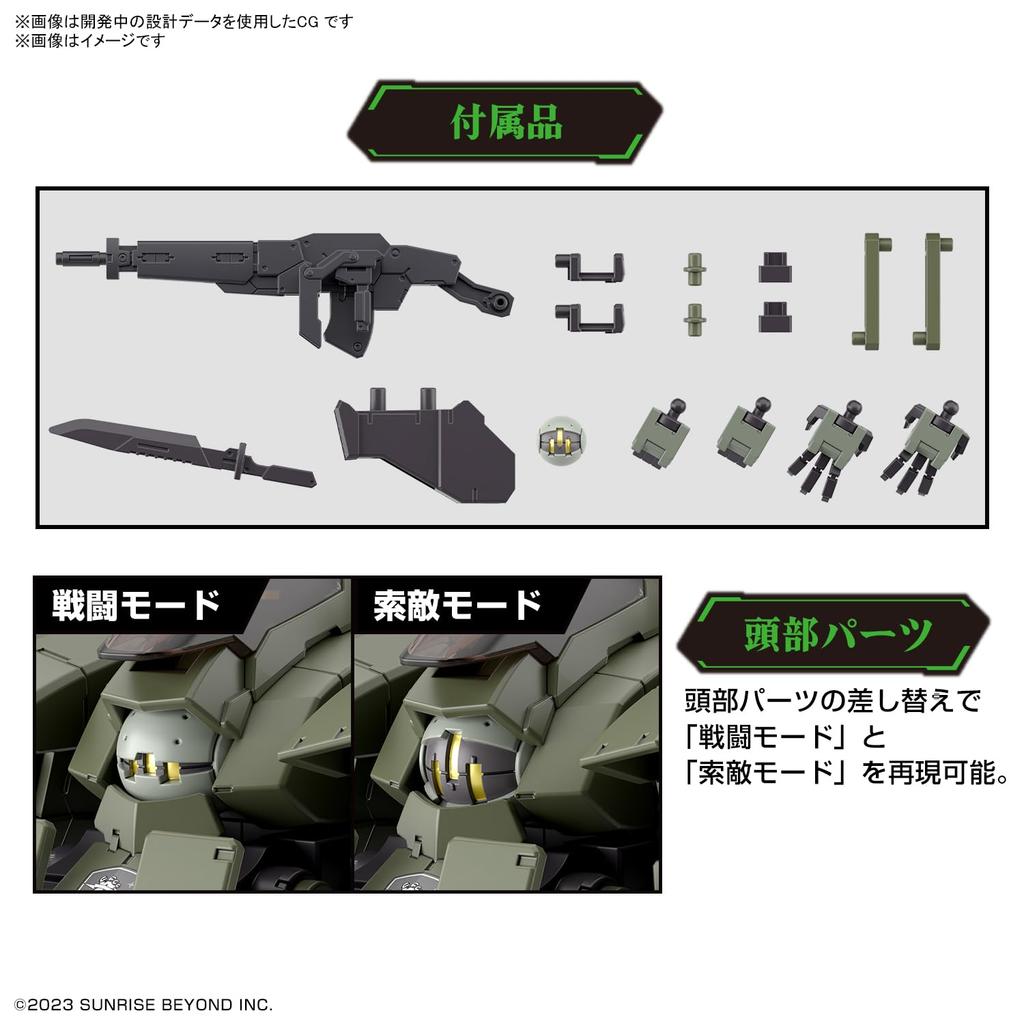 HG Kyokuhagane no Souki Arlong Rhino scale plastic model kit 1/72 pre-colored