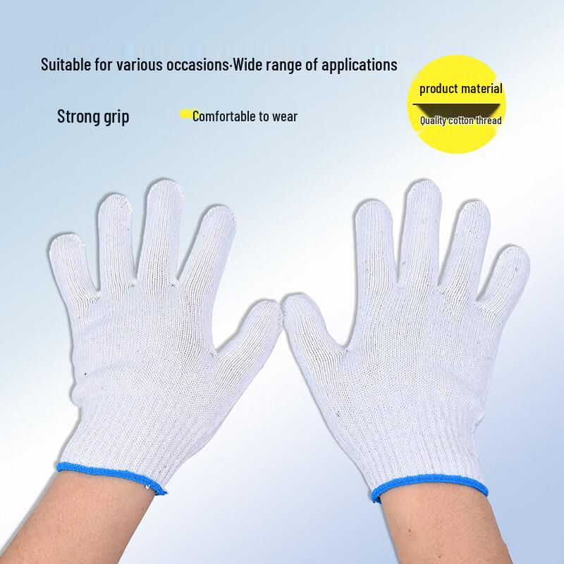 Huibing 10-Needle Cotton Labor Protection Gloves (12 Pairs)
