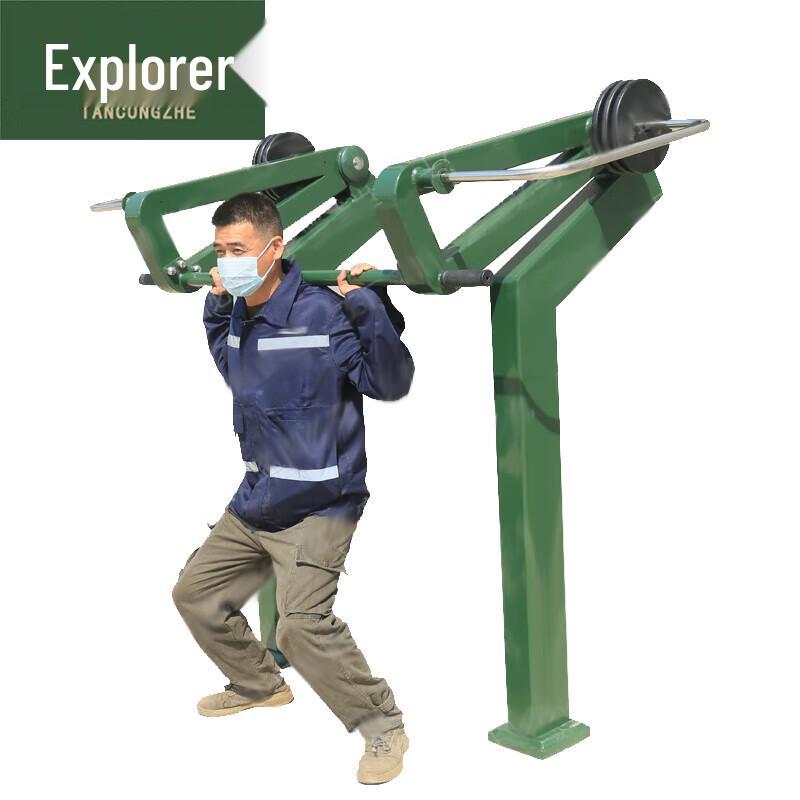 Tancoszhe Outdoor Single-Person Squat Strength Trainer
