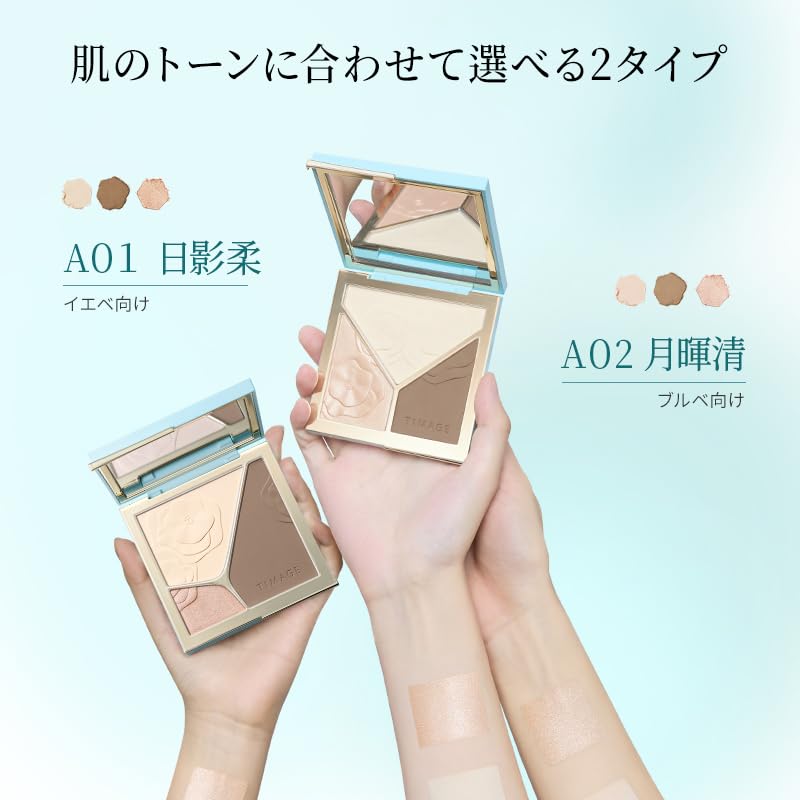 TIMAGE Bronzer, Highlighter, Shading, Matte Highlight Powder, and Nose Shadow 3-in-1 Tri-Color Palette for 3D Contours, 17g (Renewal 01)