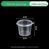 Round Disposable Sauce Cups - 25/50/100ml | Portioning & Takeaway Containers