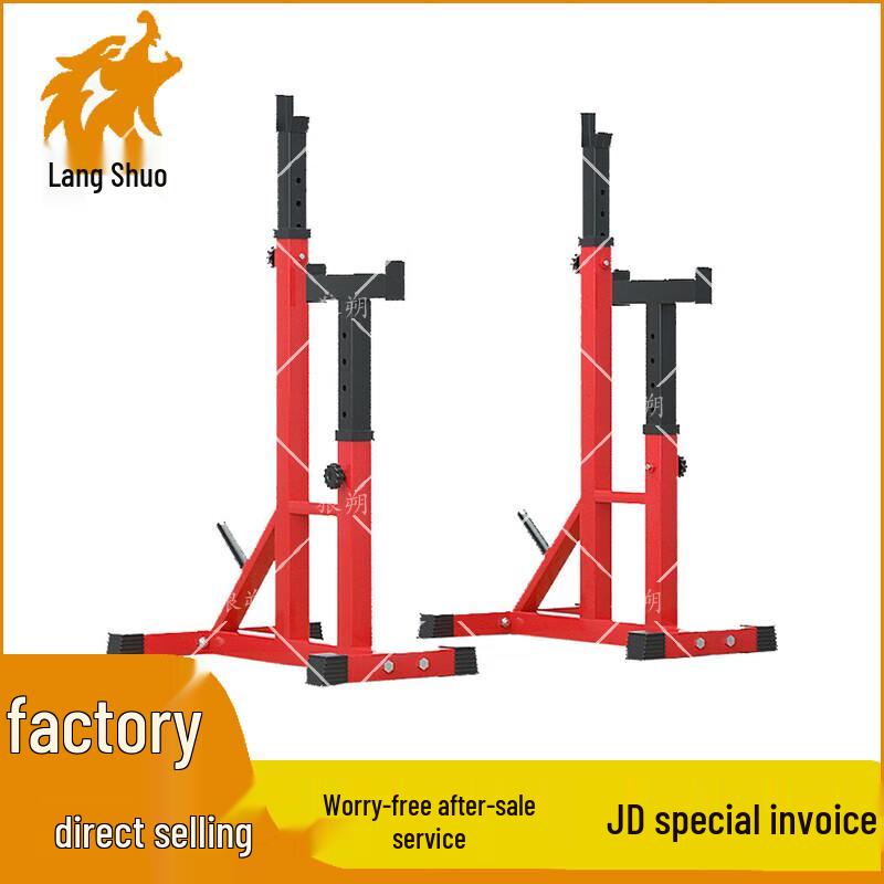 WolfShuo Multifunctional Barbell Squat Rack & Bench Press System