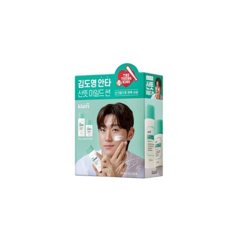 Klairs Kim Do-young s refreshing Mild Sun giveaway
