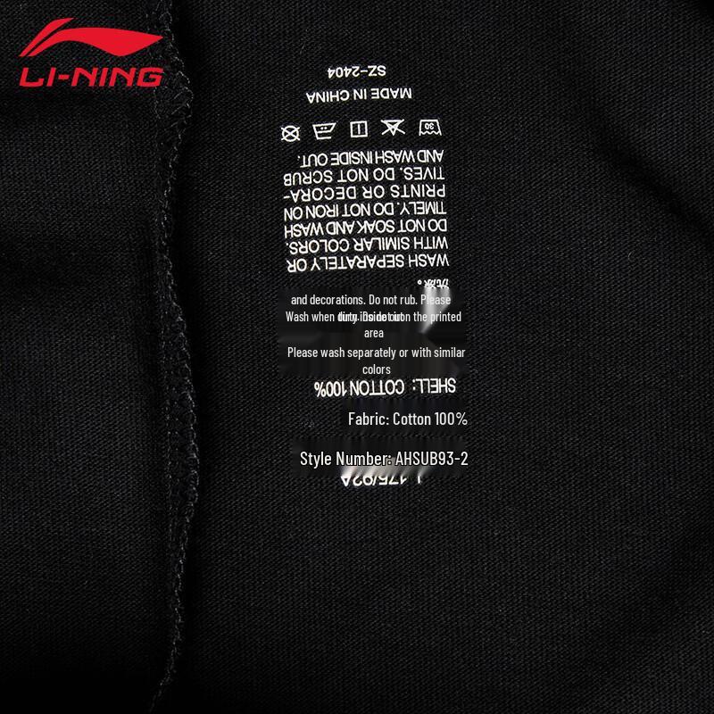 Li-Ning Men's UB93 Classic Short Sleeve T-Shirt