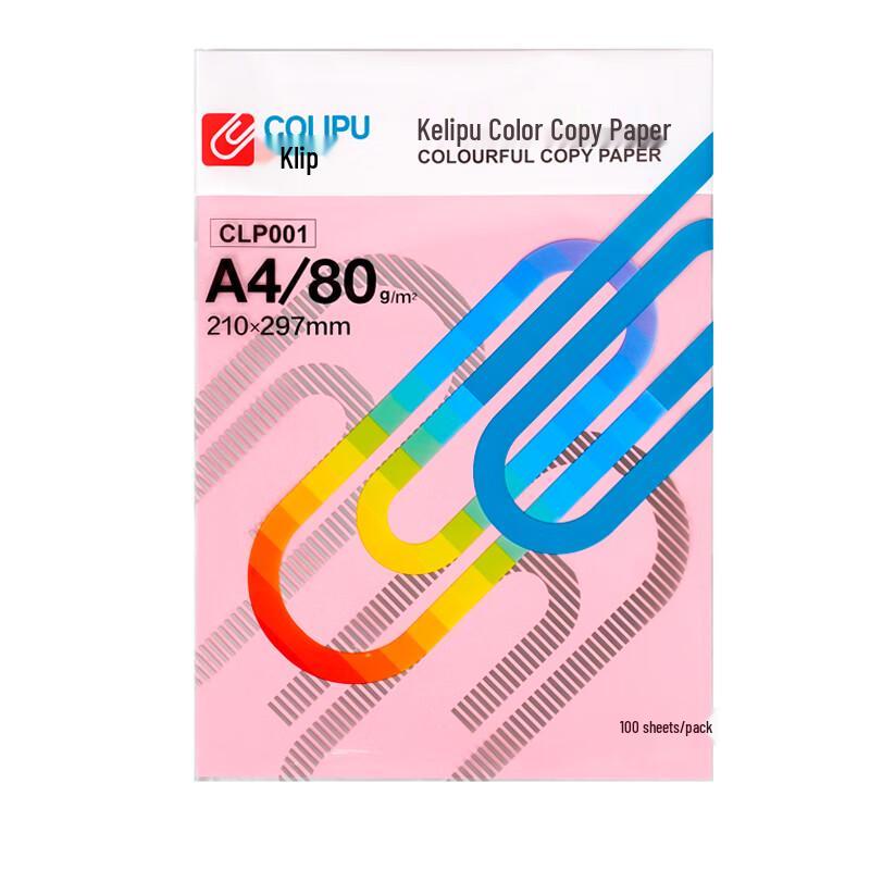 COLIPU A4 Colored Copy Paper