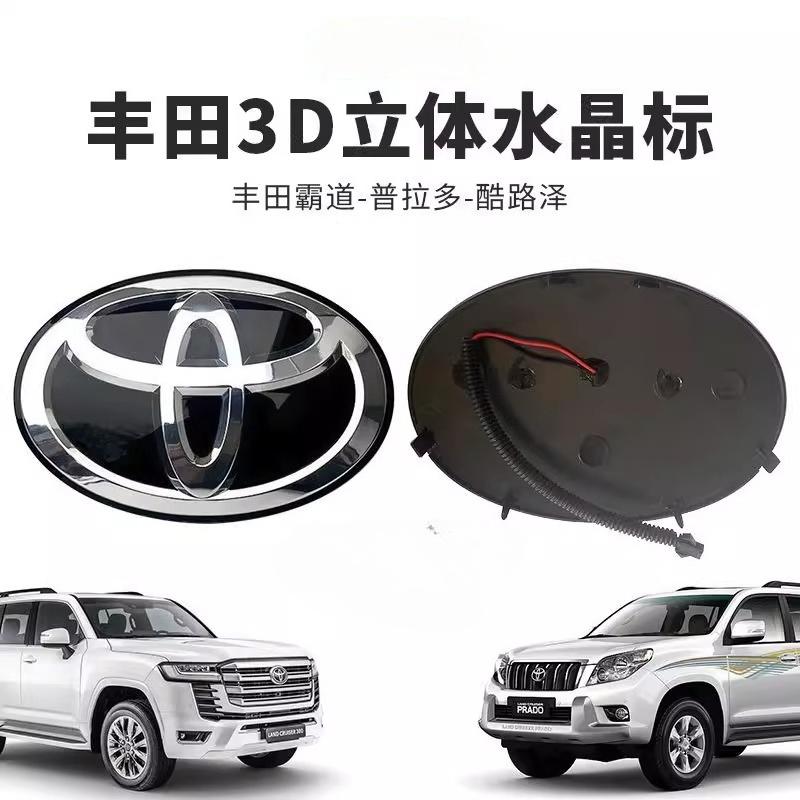 Emblemă Luminoasă Dinamică LED de 190 mm Pentru Toyota Land Cruiser/PRADO Grilă Frontală Capotă Insignă Logo Mașină Accesorii Auto