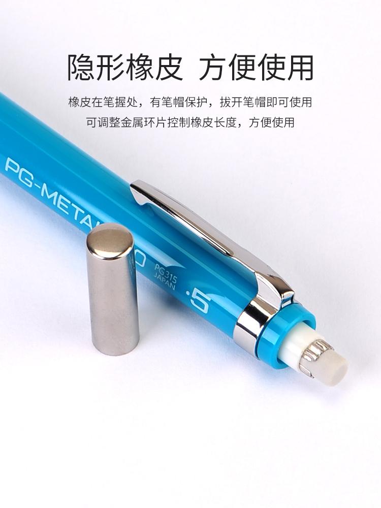 Japan Pentel PG-METAL350 Professional Specification Automatic Pencil 0.3/0.5 Writing Drawing Japanese Stationery School Supplies