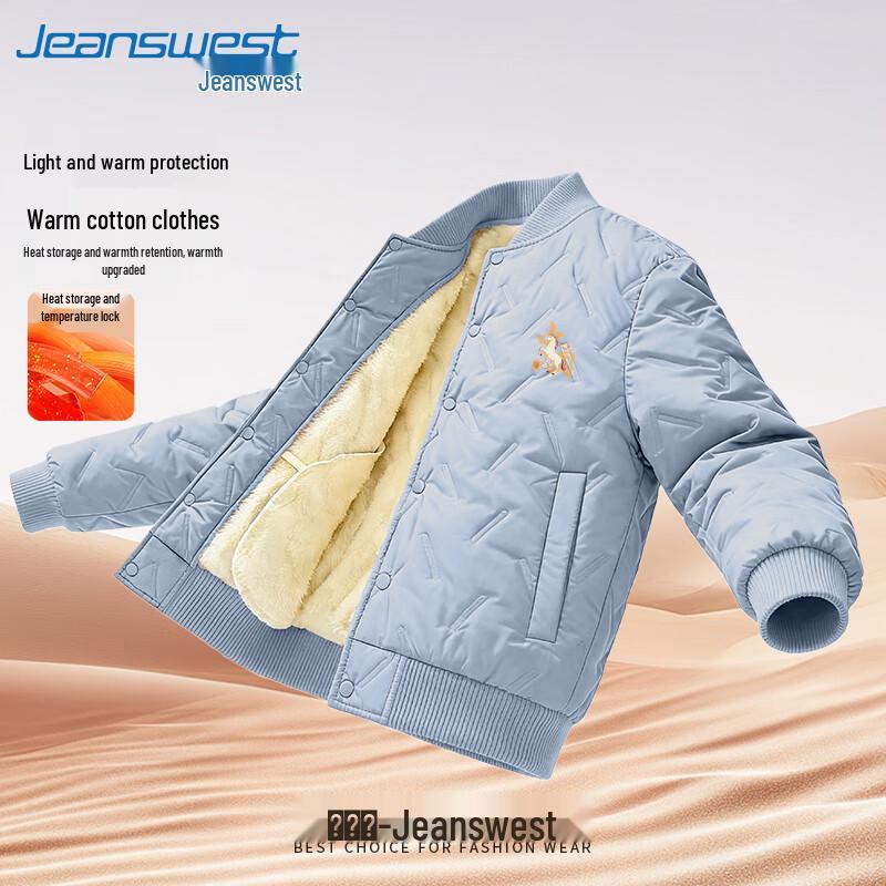 Jeanswest Men's Chinese Style Padded Bomber Jacket