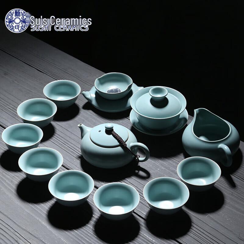 Sus Ceramic Ru Kiln Gongfu Tea Set