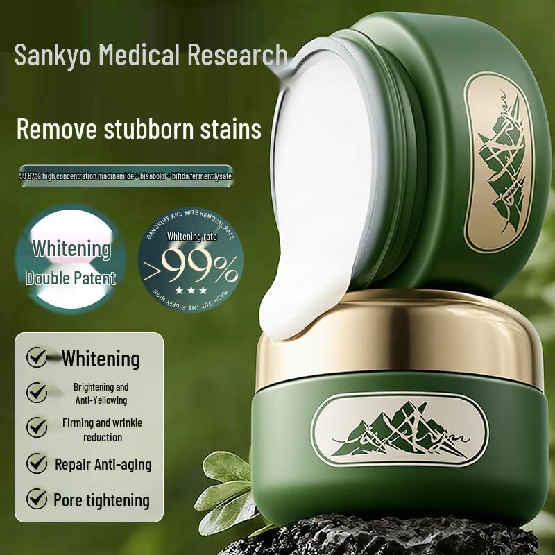 

ALIVAYA Brightening & Dark Spot Correcting Face Cream