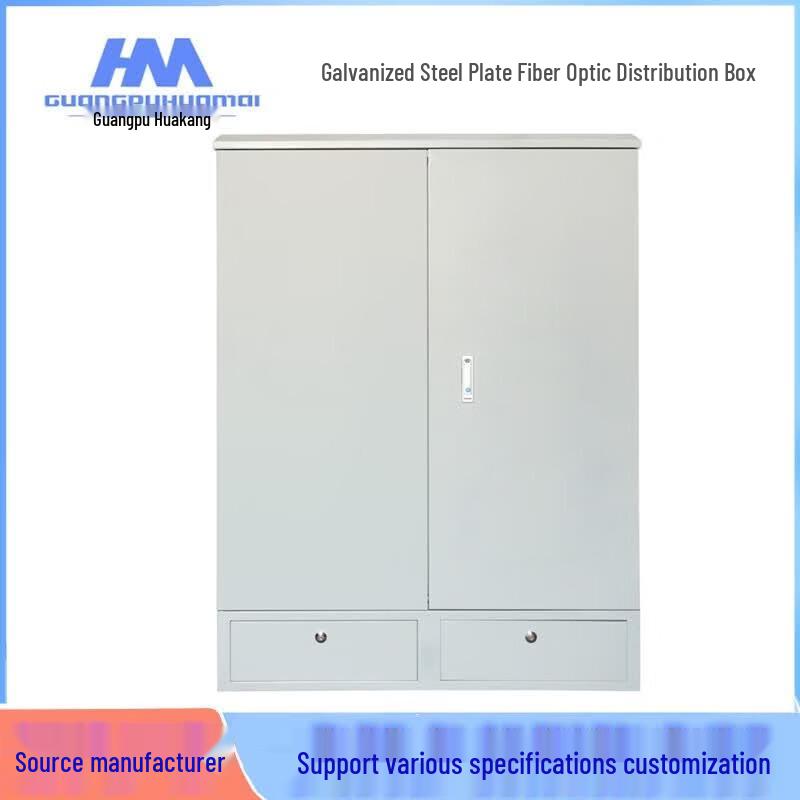 Guangpu Huamai Outdoor Fiber Optic Cross-Connect Cabinet