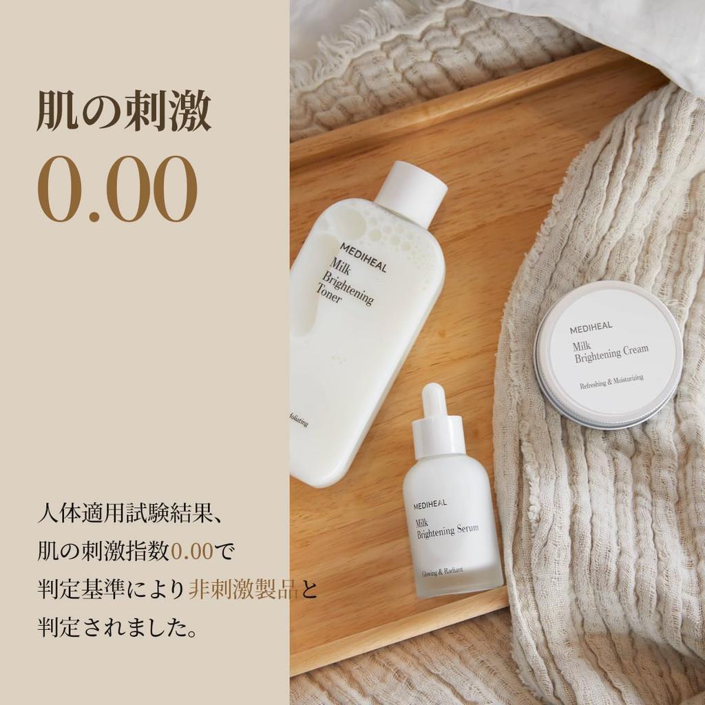 MEDIHEAL Milk Brightening Cream 60ml [Authentic]