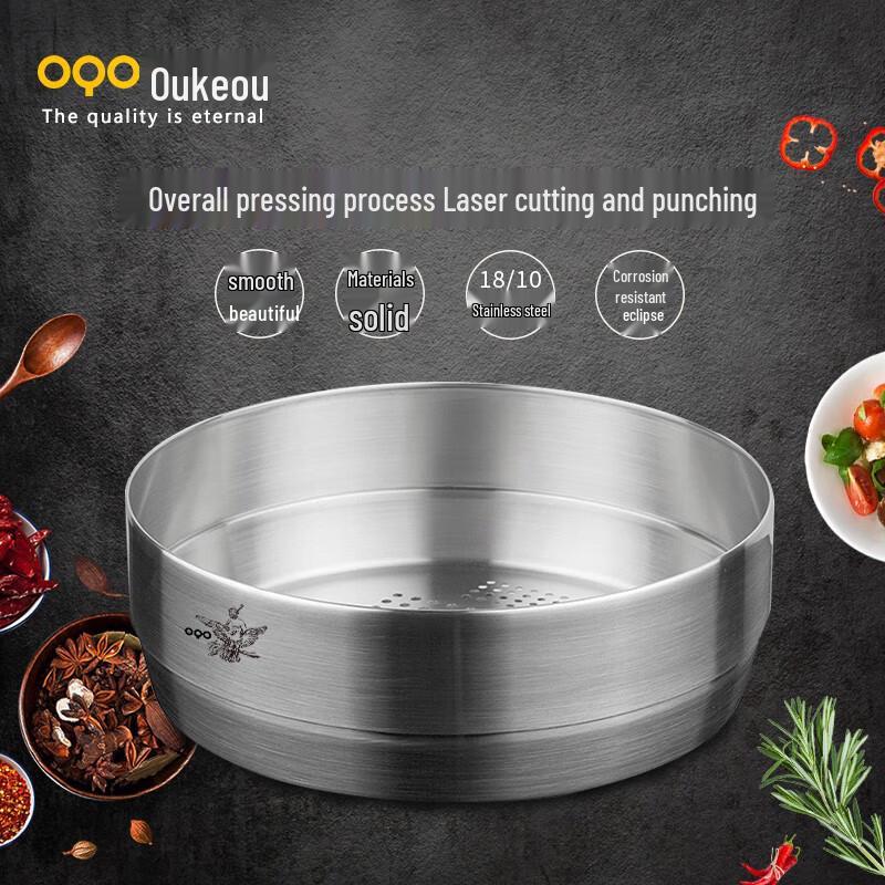 OQO 316 Stainless Steel Heightened Steamer Basket