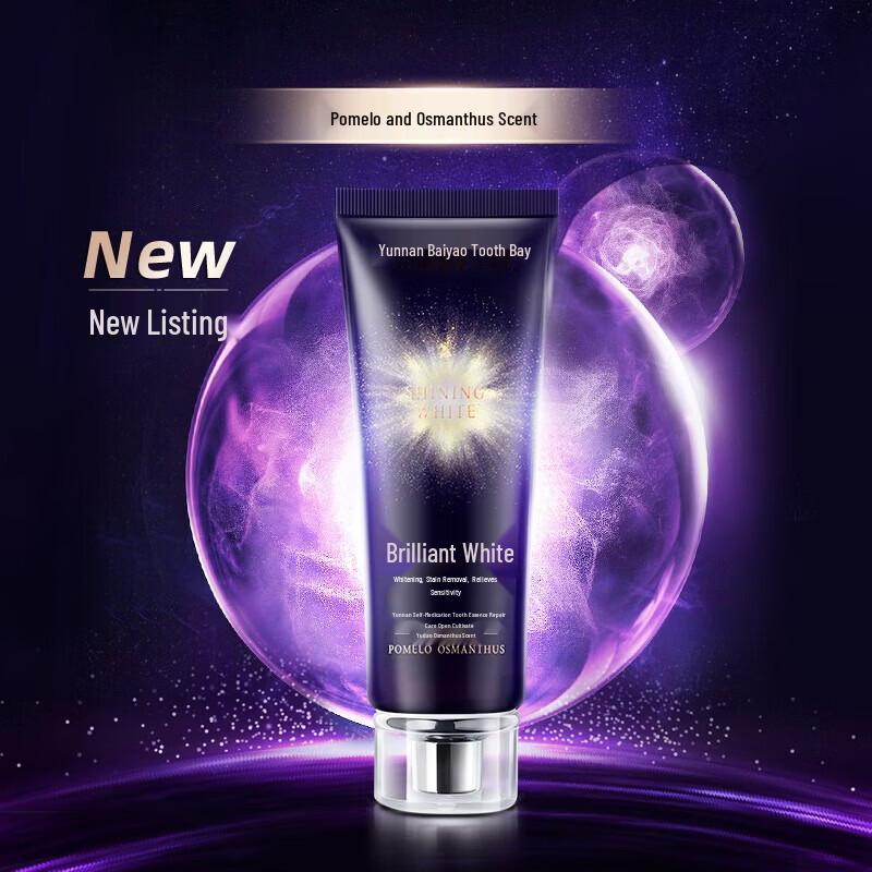 Yunnan Baiyao Bright White Toothpaste