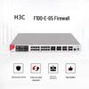 H3C F100-E-G5 Enterprise Firewall