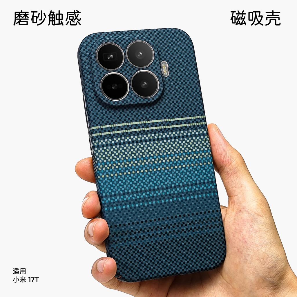 Applicable To Mi 11TPro Mobile Phone Case Mi 11T Embossed Moonrise Blue Woven Mi 11Ultra California Sunset