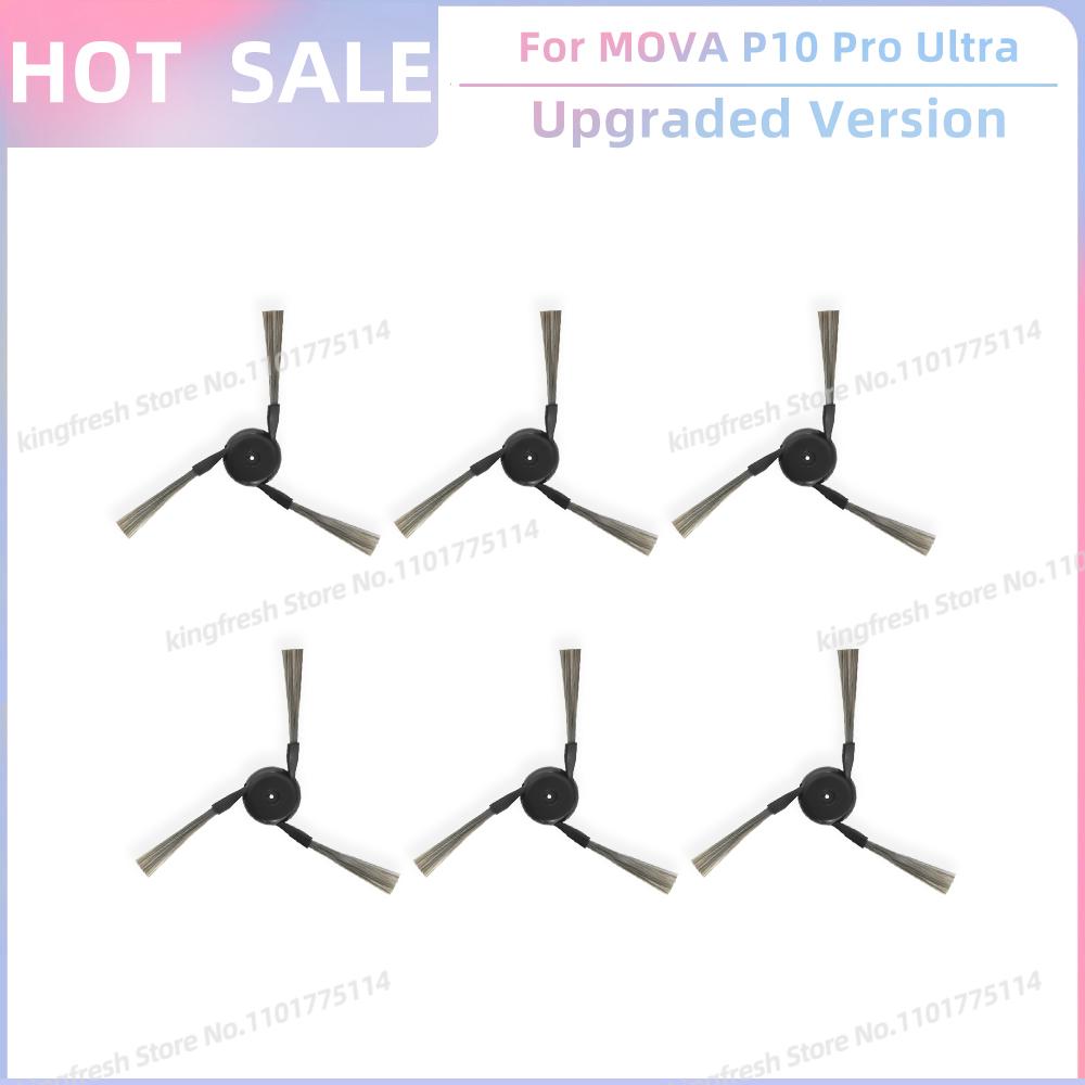 Fit For Dreame L10s Ultra Gen 3, Dreame L30s Pro Ultra Heat,MOVA P10 Pro Ultra/ P10 Pro Ultra Gen 2 Tricut Brush Filter Mop Bag