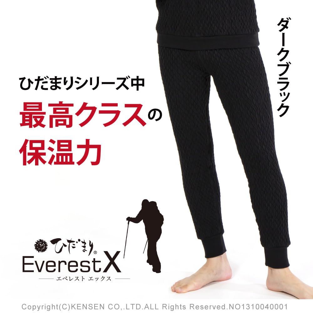 Hidamari Everest X Mallas Cálidas Talla Oscuro Negro Hombre (Cierre frontal), Ropa Interior, Sapium, Construcción de Triple Capa, L, [EVXS962-DBK]