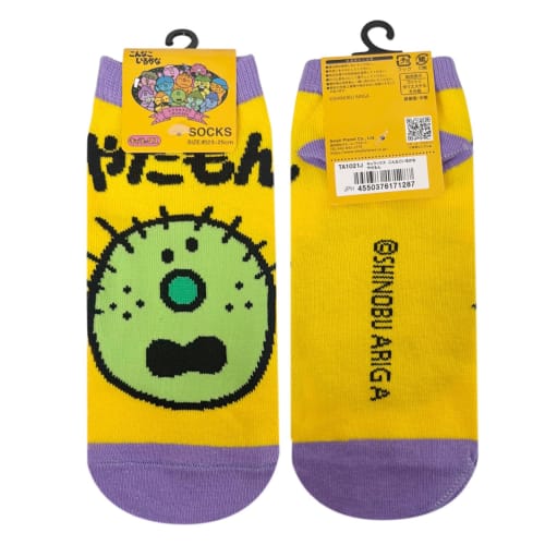 Small Planet "Is This Guy Here?" Character Socks, "Yadamon," Women's Sizes 23-25cm
