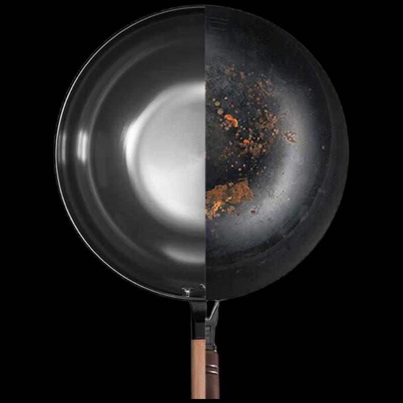 Chuida Huang LP48950 32cm Wrought Iron Wok