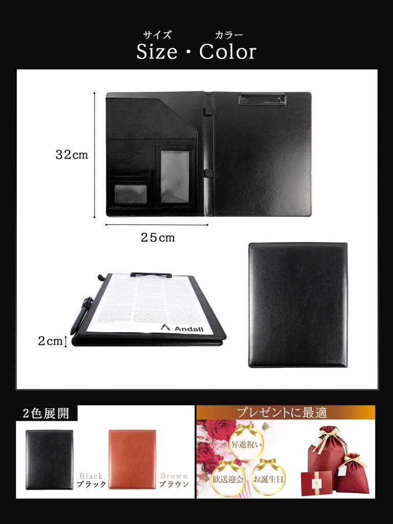 Andall Craftsmanship A4 Binder with Double Pen Holder and Clipboard with PU Leather and Business Card Gift Underlay, Leather-Look Design, Bifold,