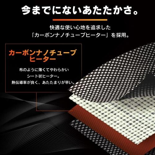 IRIS OHYAMA Heat Cushion HW-OC4-A Navy Single
