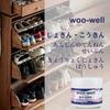 woo-well Shoe Deodorizing Powder, Foot Odor Control, Natural Ingredients, Fragrance-Free, Lasts Up to 6 Months with 7-Day Use, Shoe Cabinet Deodorizer