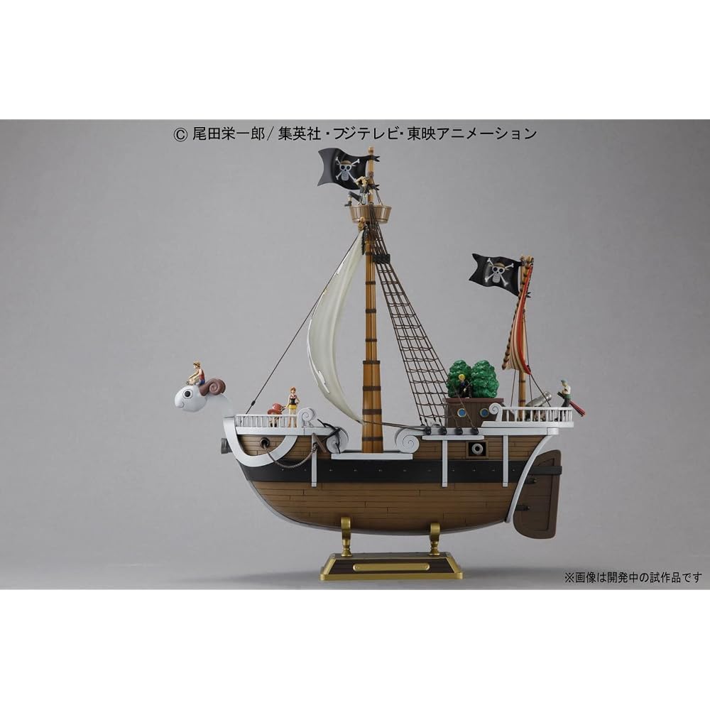 BANDAI SPIRITS (Bandai Spirits) One Piece Going Mary (From TV Animation ONE PIECE) color coded pl...