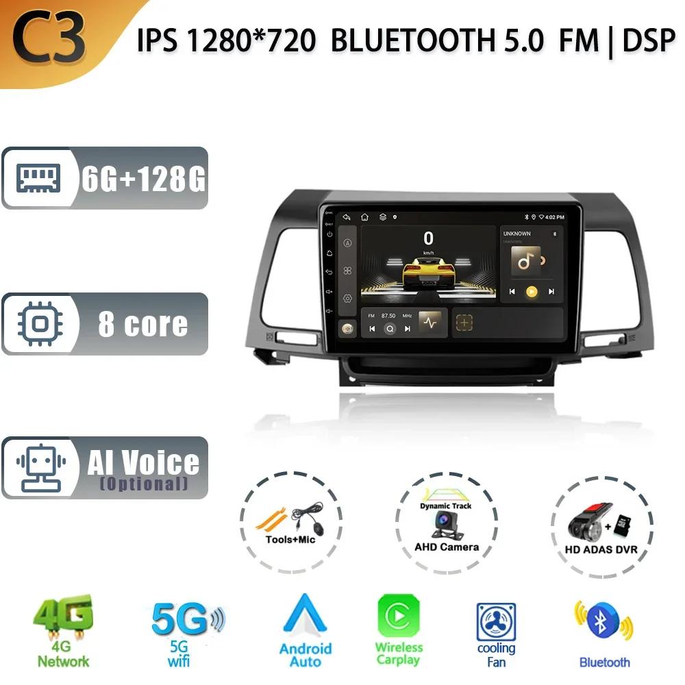 Android 13 For Kia Opirus GH 2006-2011 Car Multimedia Stereo Navigation GPS Carplay All-in-One Screen