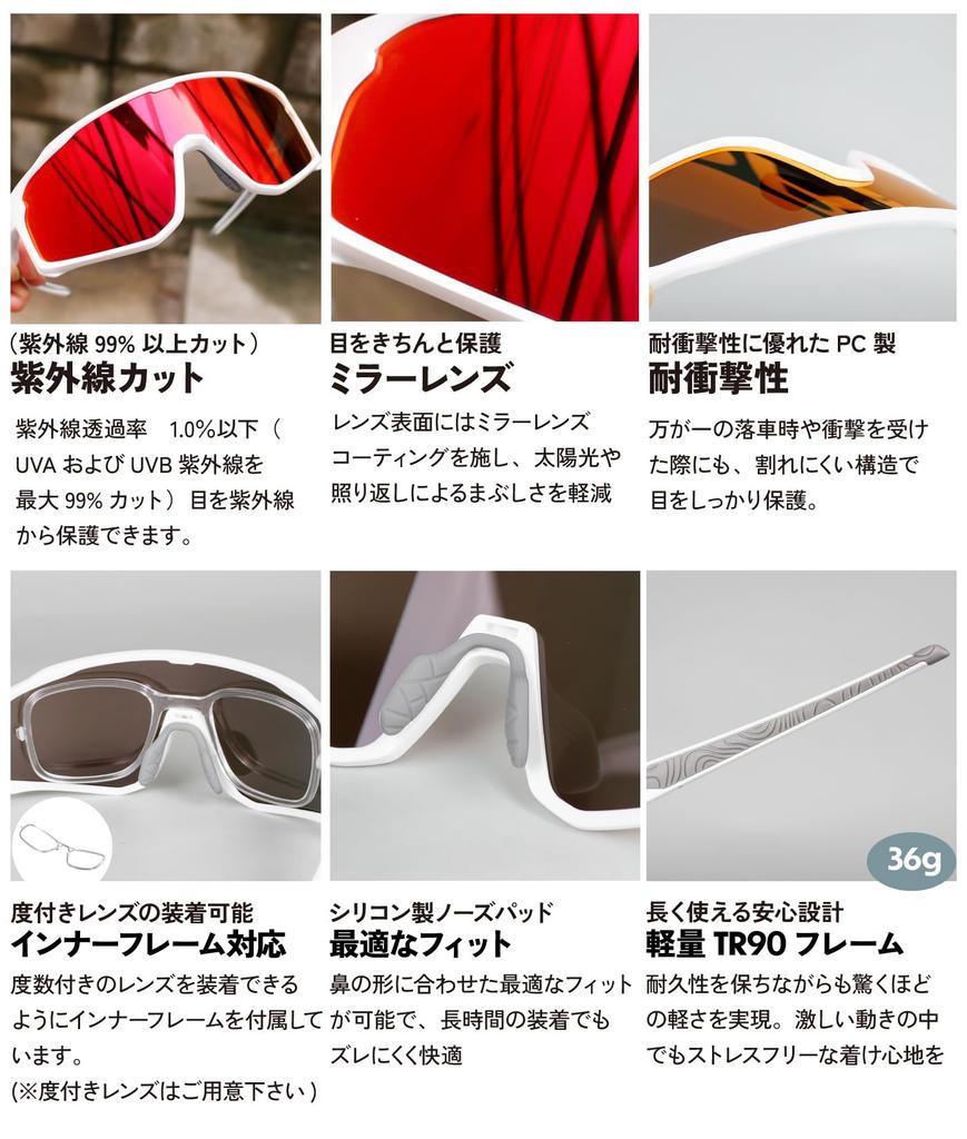 Sports Sunglasses for Men with UV Protection Contrast Sunglasses for Includes Inner White Frame X Orange Lenses [Gorix] [High Lenses] Sports, Cycling,