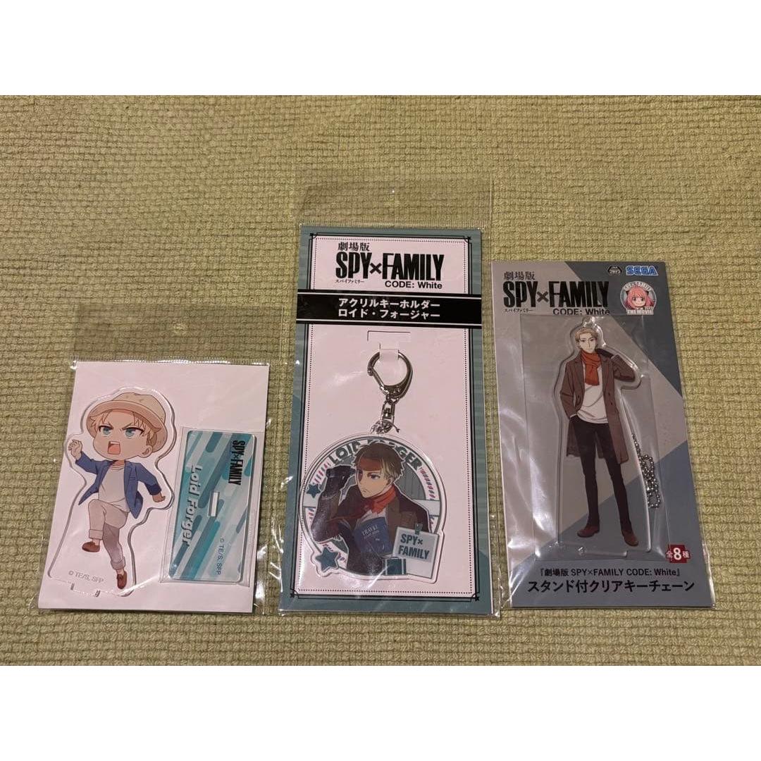 Used [Rare] Spy Family SPY x FAMILY Lloyd Goods Bulk Sale Acsta