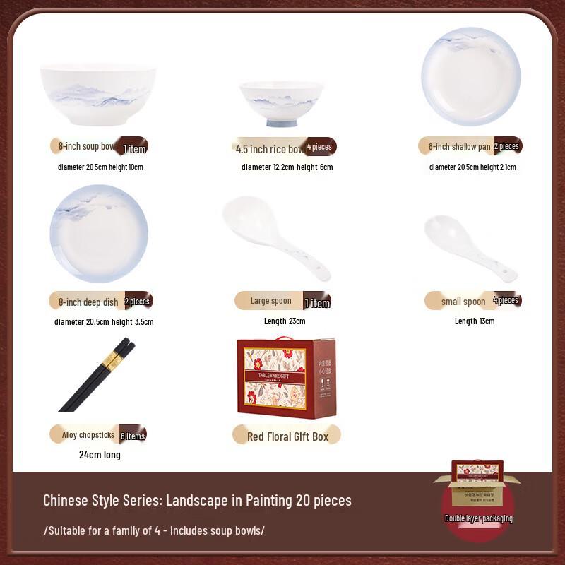 Ailanhui Jia Jingdezhen Chinese Ceramic Dinnerware Set 4-person 20-piece set