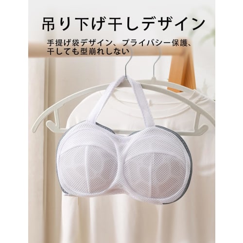 Brapon Bra Laundry Net [Latest Large Capacity Design] Bra-specific Net with Triple Protection, Bra Washing Net for Plus Sizes, Drum-Type Washer, Bra-R