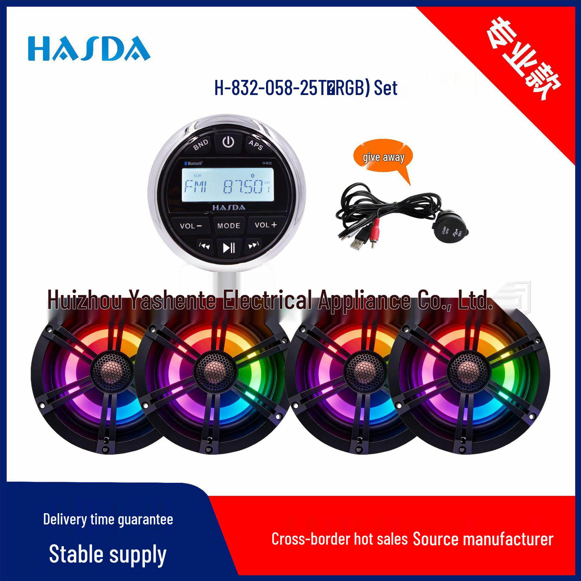 

Waterproof MP3 Speaker Set with High-Power LED Lights for Golf Carts, Boats, and Yachts