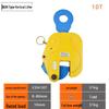 L-Type Flat Lifting Clamp for Steel Plates, PDB Vertical, CDH Horizontal, and DHQL Die Forging Lifting Clamps