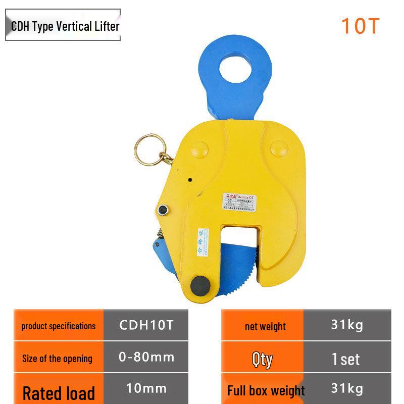 L-Type Flat Lifting Clamp for Steel Plates, PDB Vertical, CDH Horizontal, and DHQL Die Forging Lifting Clamps