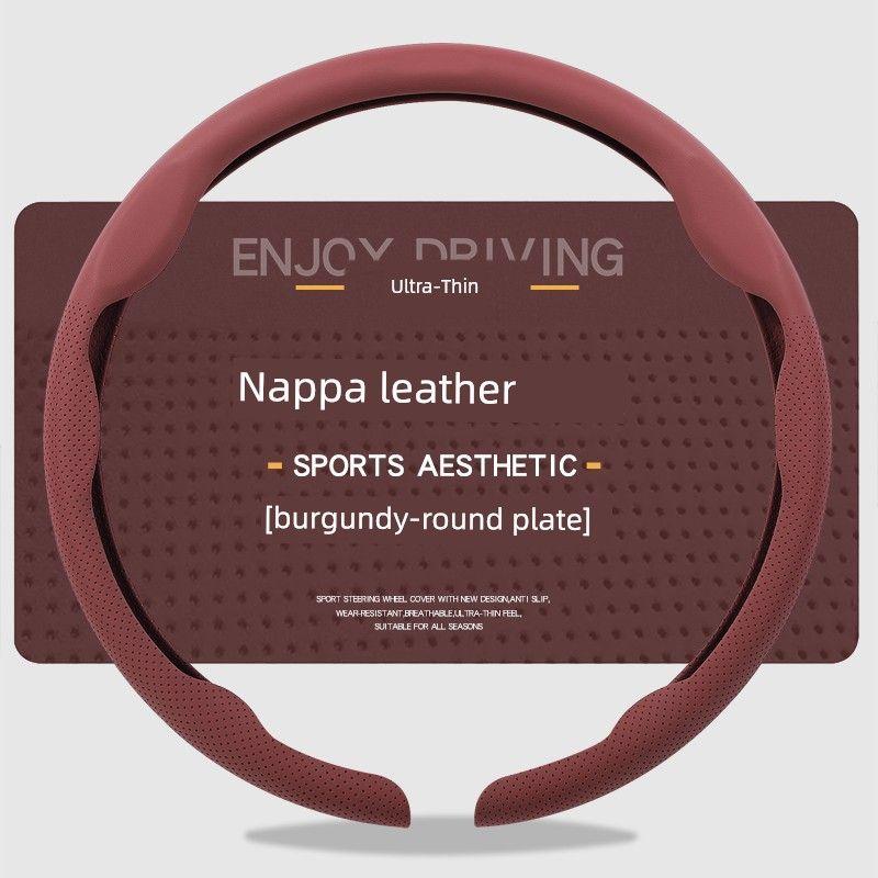 Wheel Cover, Universal for All Seasons, Summer Anti-Slip, Sweat-Absorbent Handle Cover, New Style Suede Leather High-End Ultra-Thin Protective Cover